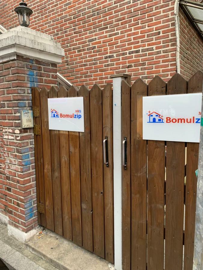 Bomulzip Hongdae Guesthouse Сеул Экстерьер фото